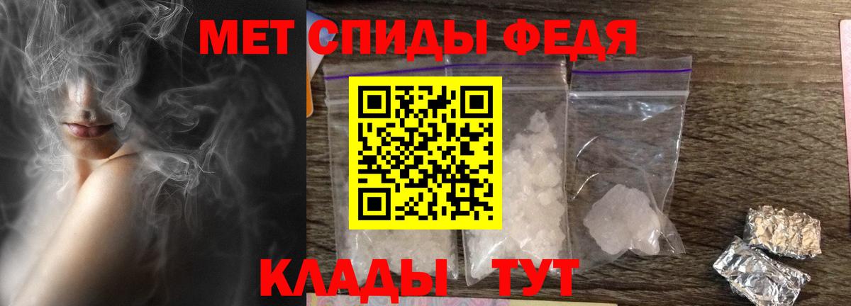 Амфетамин  АМФ Розовый  АМФ  Вход с VPN  Киров 