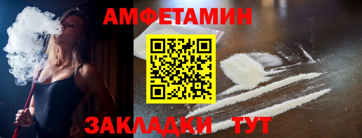 АМФ 97% Киров