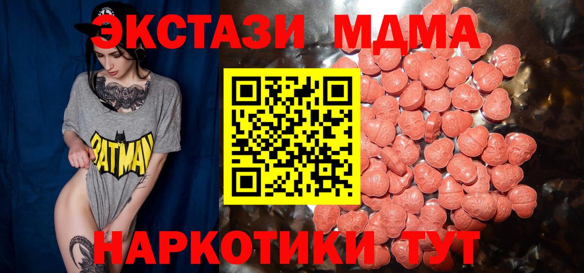 МЕТАМФЕТАМИН Киров