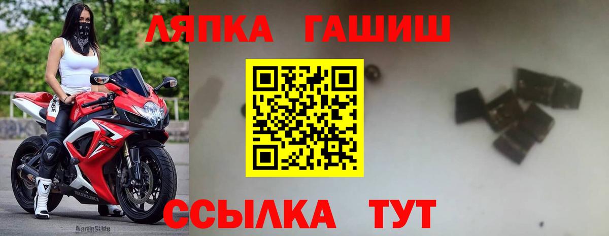 Киров  ГАШИШ  Гашиш hashish  Вход с VPN  ГАШИШ 40% ТГК 