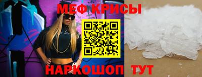 гидра Павлово