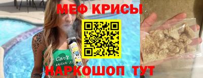 гидра Комсомольск-на-Амуре