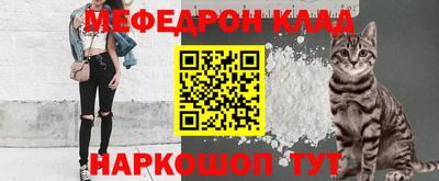 гидра Комсомольск-на-Амуре