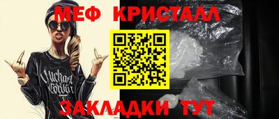 прущие грибы Конаково