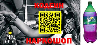 гидра Комсомольск-на-Амуре