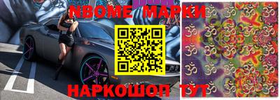 гидра Комсомольск-на-Амуре
