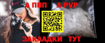 гидра Комсомольск-на-Амуре