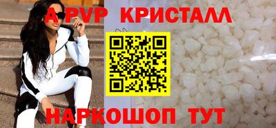 прущие грибы Конаково