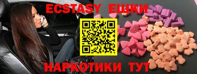 МДМА Коммунар