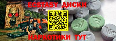 дживик Отрадный