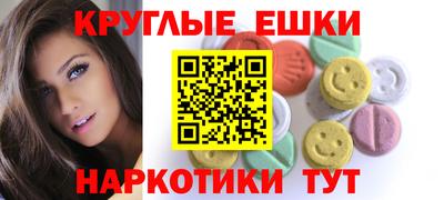 прущие грибы Конаково