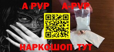 прущие грибы Конаково