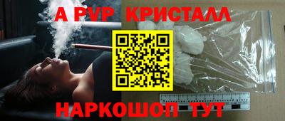 гидра Комсомольск-на-Амуре