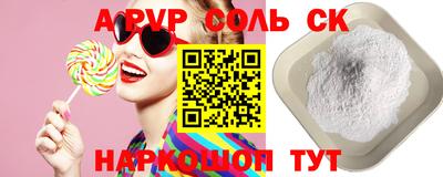 гидра Павлово