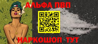 гидра Комсомольск-на-Амуре