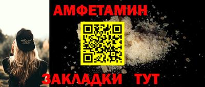 гидра Комсомольск-на-Амуре