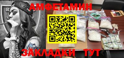 гидра Павлово