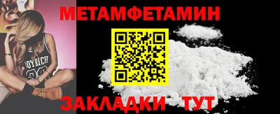 гидра Комсомольск-на-Амуре