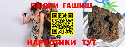 прущие грибы Конаково