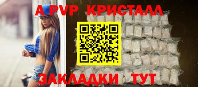 прущие грибы Конаково