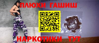 гидра Комсомольск-на-Амуре