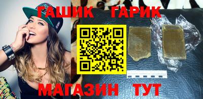гидра Павлово