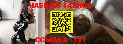дживик Отрадный