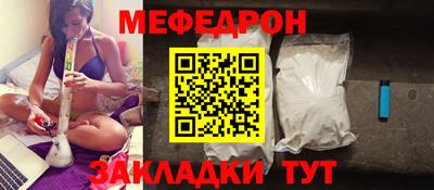 гидра Комсомольск-на-Амуре