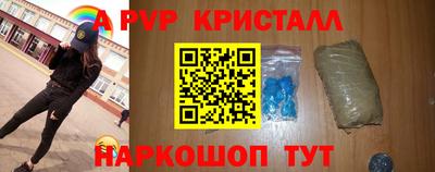 гидра Комсомольск-на-Амуре