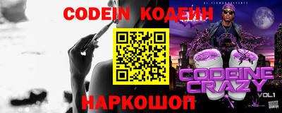 гидра Комсомольск-на-Амуре
