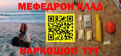 прущие грибы Конаково