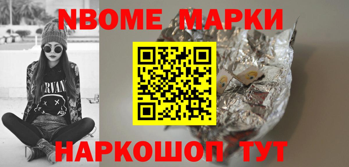 Киров  LSD-25 экстази кислота  ЛСД экстази ecstasy  Вход с VPN 