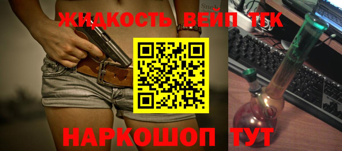 Дистиллят ТГК Wax Киров