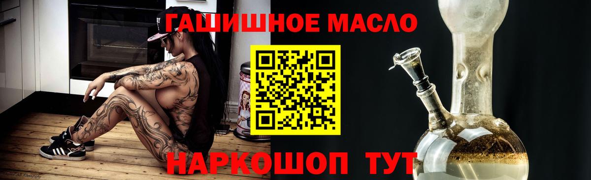 Дистиллят ТГК Wax  ТГК жижа  Киров  Вход с VPN 