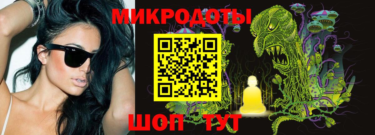 Галлюциногенные грибы ЛСД  Вход с VPN  сколько стоит  Киров  Псилоцибиновые грибы GOLDEN TEACHER 