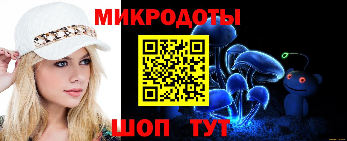 Псилоцибиновые грибы прущие грибы Киров