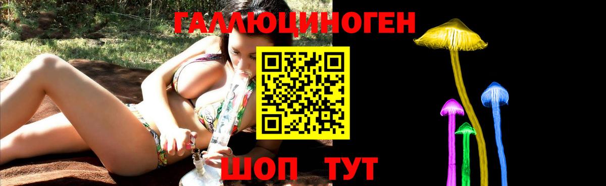 Меф МЯУ МЯУ кристаллы  Киров  АМФЕТАМИН   Вход с VPN  ГАШИШ  Лсд 25  COCAIN  Канабис  Экстази 