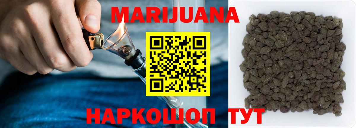 Конопля MAZAR  Бошки Шишки SATIVA & INDICA  Киров  Вход с VPN  Каннабис марихуана 