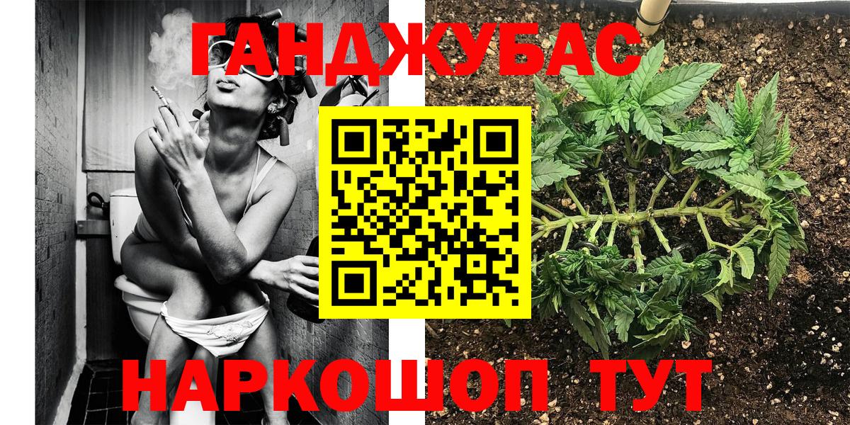 Канабис Bruce Banner Киров